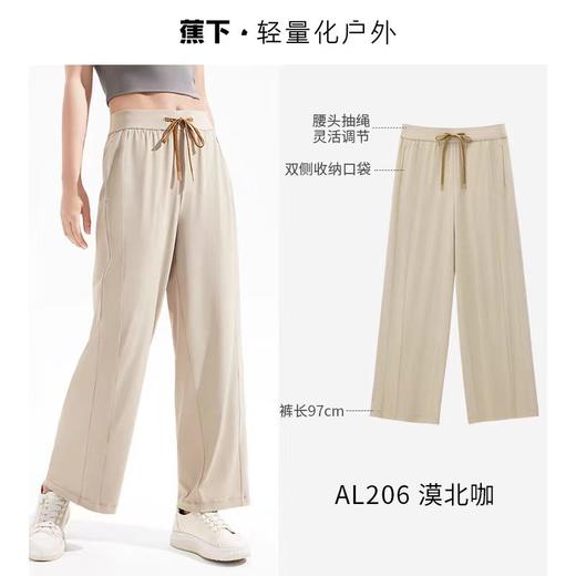 蕉下高腰宽松长裤防晒裤 商品图6