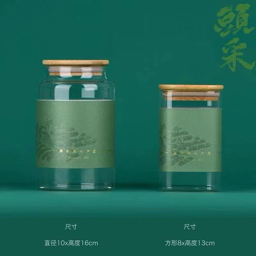 头采【双小玻璃罐】58元一套 /共12套 商品图1