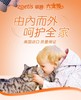 大宠爱2.5kg以下狗狗猫咪通用体外驱虫药蜱虫跳蚤驱虫药滴剂3支/盒装 商品缩略图3