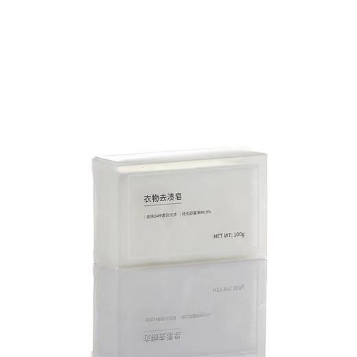 【6F】寐洗护套餐衣物去渍皂*2+防染色窜色片*1+洗衣凝珠7粒装*1 商品图1