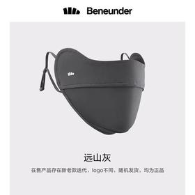 蕉下防晒口罩敏感肌立体免洗透气亲肤次抛真空灭菌面罩