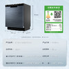 海尔（Haier）16套大容量嵌入式家用晶彩洗碗机W30Pro 6大升级 洗消一体 智能开门速干EYBW164286GGU1 商品缩略图0