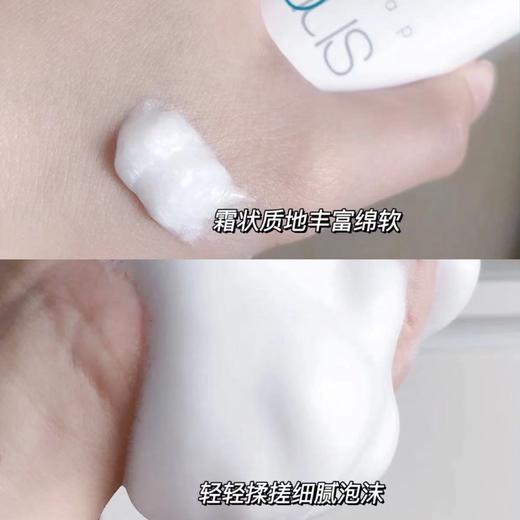 芙丽芳丝氨基酸洗面奶100g 商品图1