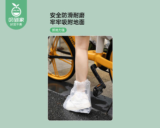 MAYNOS一次性雨鞋套（儿童款）/1包（13双） 商品图3