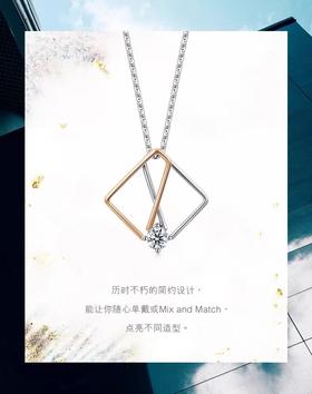 【珠宝】周生生Daily Luxe方形钻石吊坠18K金挂坠时尚92463P（不含项链）