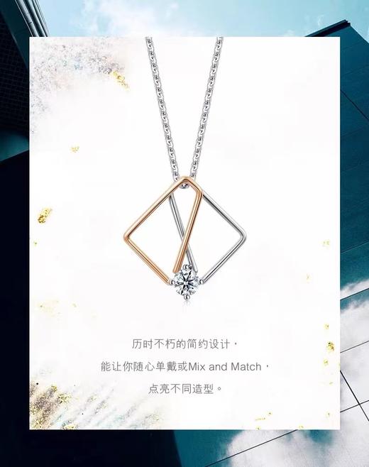 【珠宝】周生生Daily Luxe方形钻石吊坠18K金挂坠时尚92463P（不含项链） 商品图0