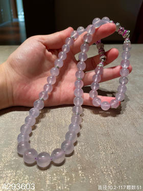 玻璃种紫罗兰珠链【4293603】具体价格微信咨询