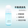 资生堂安肌心语水乳 商品缩略图5