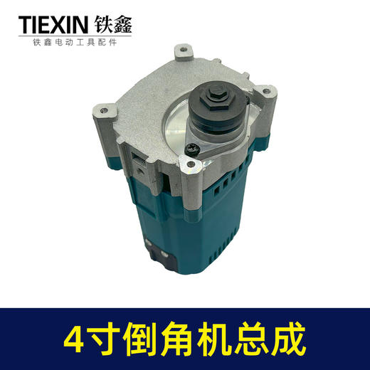 【货号05922】电动倒角机2200瓦4寸110电机大功率切割机瓷砖倒角机电机总成 商品图3