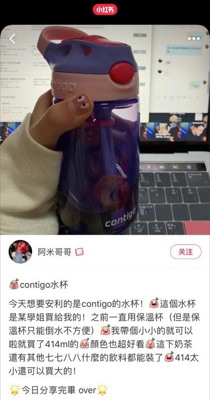 Contigo 康迪克 美国顶级水杯品牌。🌿安全塑料制品（不含有BPA和奶瓶同等级别用材），一套3个*每个414毫升的吸管杯！美国代购，无中文标签，介意慎拍!M 商品图7