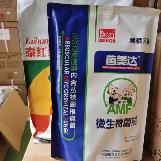 “苗力壮”作物苗期壮苗防病套餐一套滴灌2亩地！ 商品图0