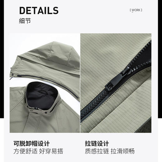 【易打理】圣得西男士连帽户外休闲夹克春款中青年外套2412932042 商品图2