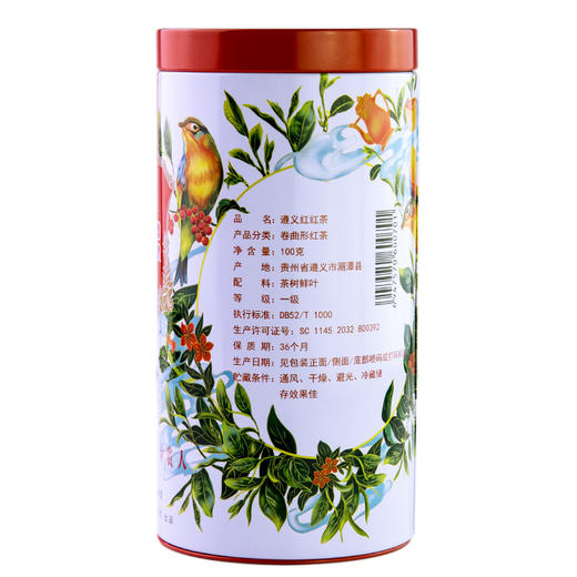 D醉相思铁罐相思鸟 100 克 商品图2
