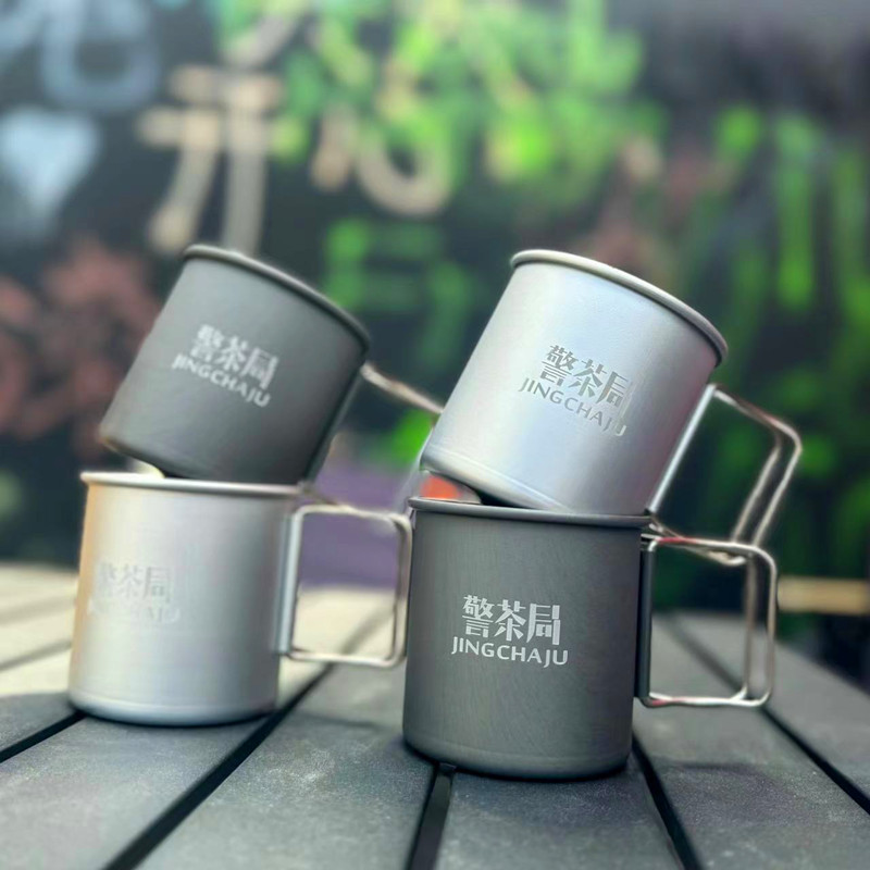 叱咤小警&警茶局折叠手柄杯300ml（支持单位定制）