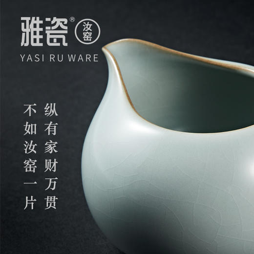 汝窑观自在套装 商品图2