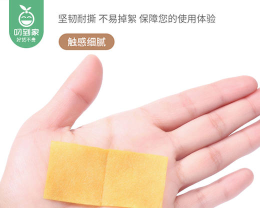 秝客碘伏棉片/1包（100片）生产日期：23年8月 商品图3