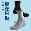 棉花生命一次性棉袜子（5对装）男女通穿 商品缩略图2