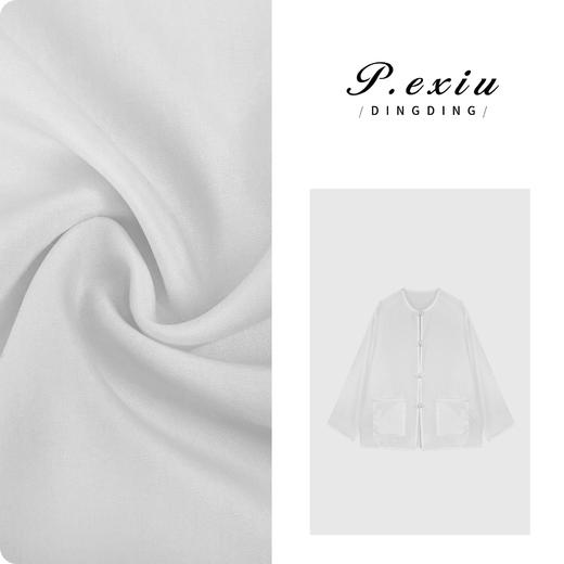 03-4潘依绣丁丁宠粉PanYiXiu/潘依绣【东方即白】100%天丝国风盘扣精致衬衫 W-61845 商品图0