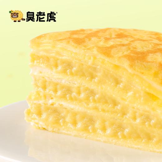 代发 猫山王虎皮榴莲千层 配料干净又新鲜 好吃到爆 商品图0