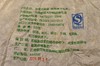 爆款口粮茶！杏仁香 12年陈 福海茶厂·勐海大树茶 商品缩略图3