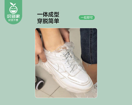 MAYNOS一次性雨鞋套（儿童款）/1包（13双） 商品图4