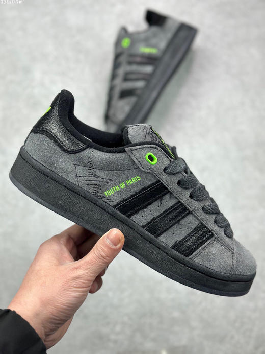 夏日特惠💰420 Adidas Originals Campus 00s 学院系列 面包风经典复古低帮百搭休闲运动板鞋 商品图3