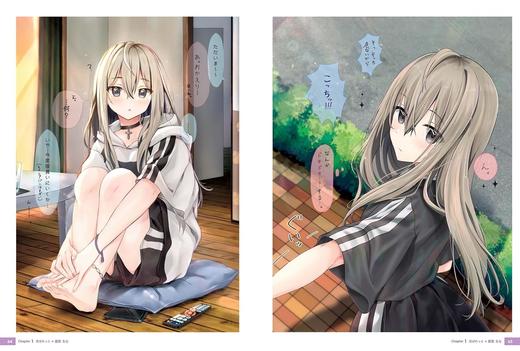 maruma(まるま)画集　恋ぱれっと 商品图1