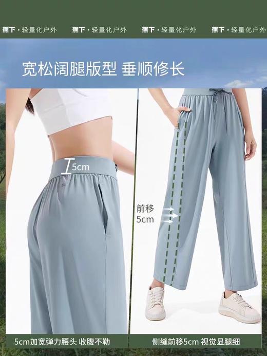 蕉下高腰宽松长裤防晒裤 商品图3