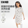 森马儿童家居服2024新款可爱萌趣抑菌睡裙夏季童装女童亲肤睡衣 商品缩略图0