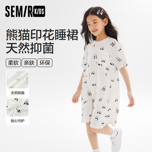 森马儿童家居服2024新款可爱萌趣抑菌睡裙夏季童装女童亲肤睡衣 商品图0