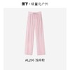 蕉下高腰宽松长裤防晒裤 商品缩略图10