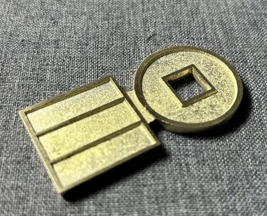 古法文创铸币  国宝金匮直万 文房铜镇 QQH35 商品图3