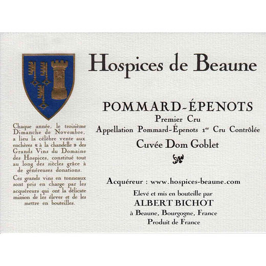 2017 Hospices de Beaune Pommard Epenots 1C D. Goblet Faivele 伯恩济贫院（玻玛村）艾贝诺法维莱红葡萄酒 商品图1