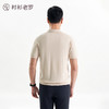 夏季新品 | 总裁休闲系列高含量桑蚕丝POLO 商品缩略图4