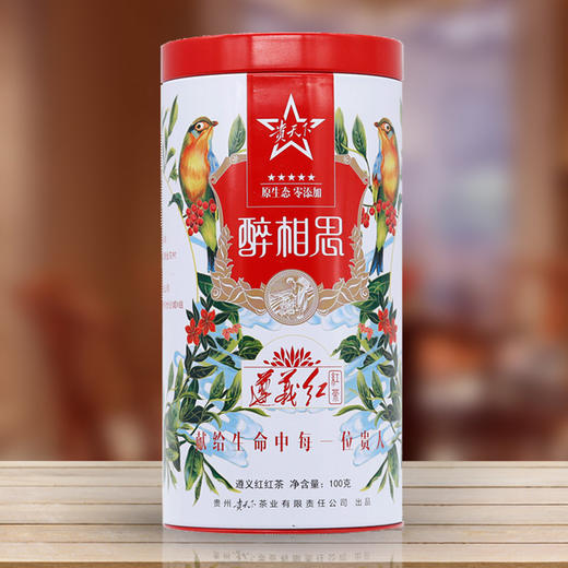 D醉相思铁罐相思鸟 100 克 商品图0