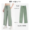 蕉下高腰宽松长裤防晒裤 商品缩略图8