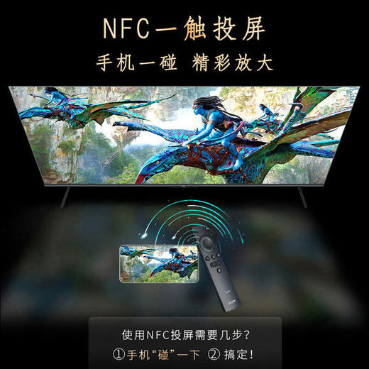 Leader海尔智家出品L85F6 85英寸小超跑智慧屏120Hz高刷游戏电视双频WiFi6护眼防蓝光3GB+64GB一触投屏 商品图3