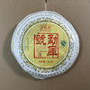 仅余1片，亏出：90元一片！2007年云南双江勐库茶叶出品勐库号普洱生茶饼十六年陈干仓400克 商品缩略图0