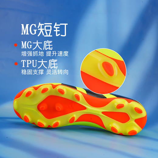 小李子阿迪达斯儿童足球鞋猎鹰MG短钉足球训练鞋学生男女孩IE2615 商品图3