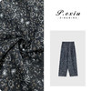 04-6潘依绣丁丁宠粉慵懒风碎花垂感松紧腰宽松直筒休闲裤 W-61471 商品缩略图0