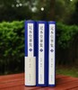 《足本皇华集》，精装，全3册，赵季编，凤凰出版社2013年一版一印，2228页，定价248元，售价86元。 商品缩略图1