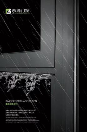 【美居】陕西地区定制阳台封包