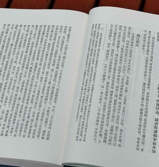 《足本皇华集》，精装，全3册，赵季编，凤凰出版社2013年一版一印，2228页，定价248元，售价86元。 商品图8