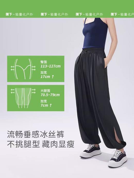 蕉下沁氧束脚防晒裤 商品图0