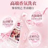 （一箱四桶）蔬果园维多利亚玫瑰精油香氛洗衣液四桶 每桶2kg-4476 商品缩略图2
