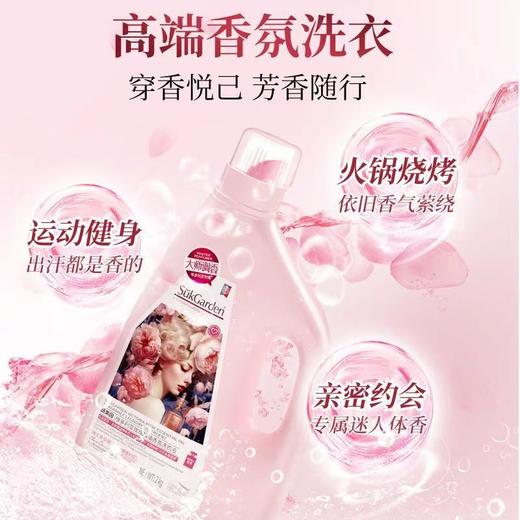 （一箱四桶）蔬果园维多利亚玫瑰精油香氛洗衣液四桶 每桶2kg-4476 商品图2