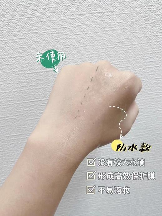 比中小样还划算的正装  黛珂防晒新版60ml 商品图5