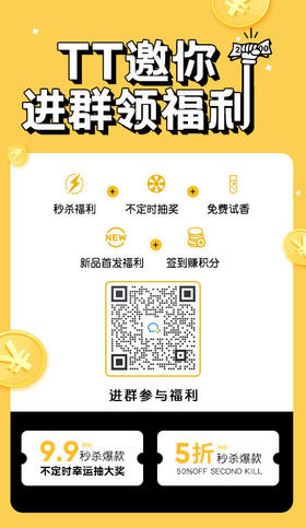 进入官方会员群享更多内部福利