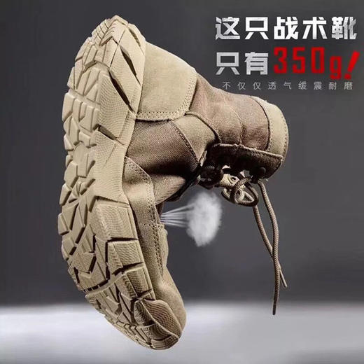 超轻户外战狼同款马丁靴男夏款透气军训高帮鞋男款中帮工装特种兵 商品图7