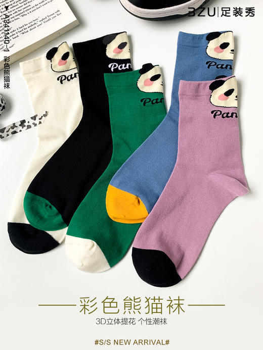 24春夏新品糖果色彩色熊猫袜个性潮袜3D立体提花工艺 商品图2